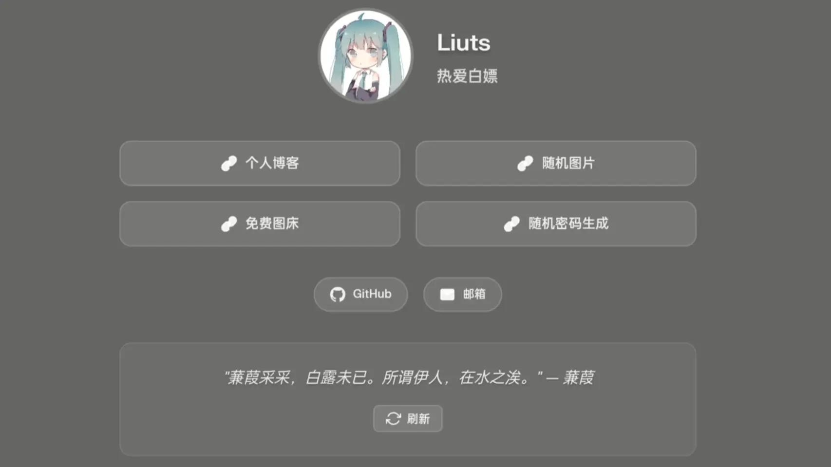 使用Github Pages搭建个人主页